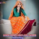 MARO DHANI MON LADLI RAKHE