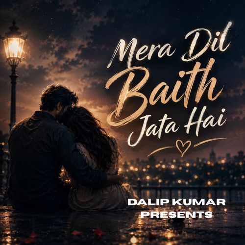 MERA DIL BAITH JATA HAI