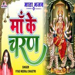 Maa Ke Charan