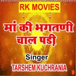 Maa Ki Bhagatani Chal Padi