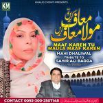 Maaf Karin Tu Maula Maaf Karen