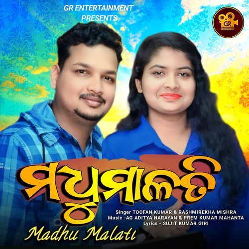 Madhu Malati