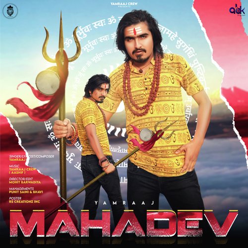 Mahadev