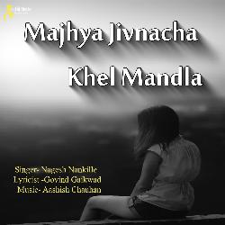 Majhya Jivnacha Khel Mandla-AV8YBht6ZQA