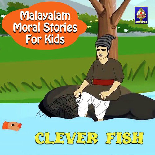 Malayalam Moral Stories For Kids - Clever Fish Songs Download - Free Online  Songs @ JioSaavn