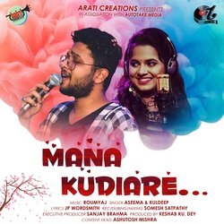 Mana Kudiare-RjJeCQxiBF8