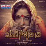 Janaganamana