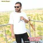 Mari Dor Khicle Chout Mata