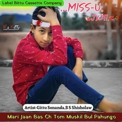 Mari Jaan Bas Ch Tom Muskil Bul Pahunch Mari Jaan Bas Ch Tom Muskil Bul Pahungo