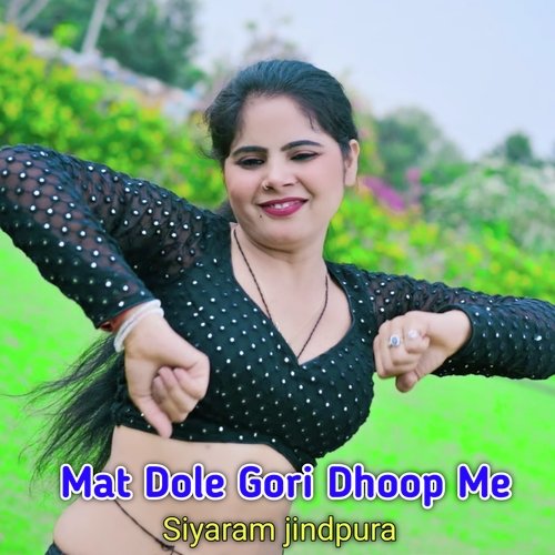 Mat Dole Gori Dhoop Me