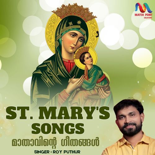 Mathavinte Ganangal (St. Mary's Songs)