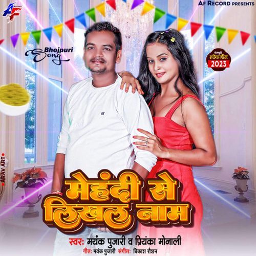 Mehendi Se Likhal Naam