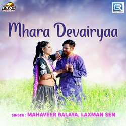 Mhara Devariya-Nj9cREcJfHE