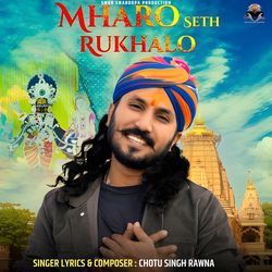 Mharo Seth Rukhalo