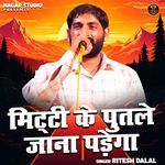 Mitti Ke Putle Jana Padega