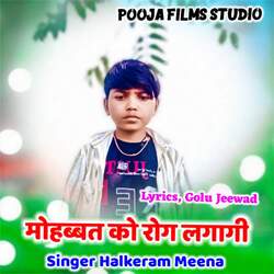 Mohbhat Ko Rog Laga Gi