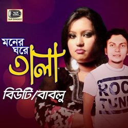 Moyna Pakhi-CBsMUEJIT1Y