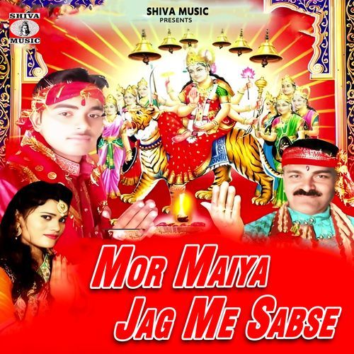 Mor Maiya Jag Me Sabse