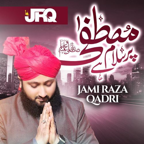 Mustafa Par Salam Hai Mera