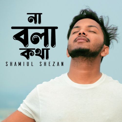 Na Bola Kotha (Lofi Remix)