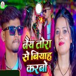 Nai Tora Se Biyah Karbo