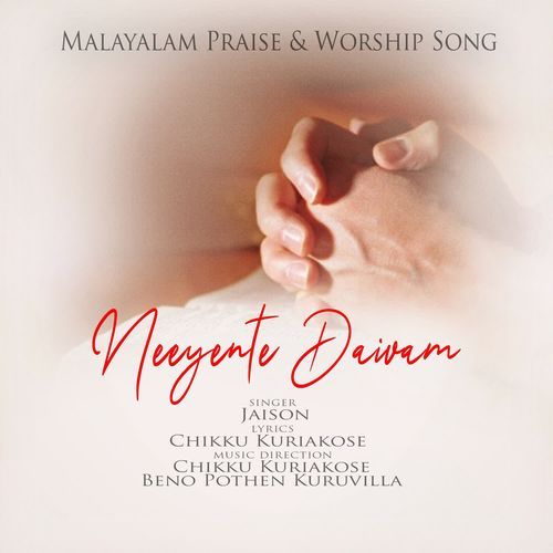 Neeyente Daivam
