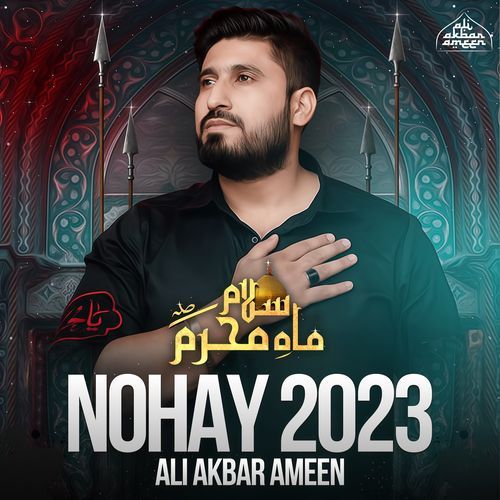 Nohay 2023