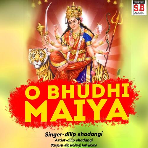 O Bhudhi Maiya