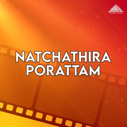 O Priya Priya (From &quot;Natchathira Porattam&quot;)_poster_image