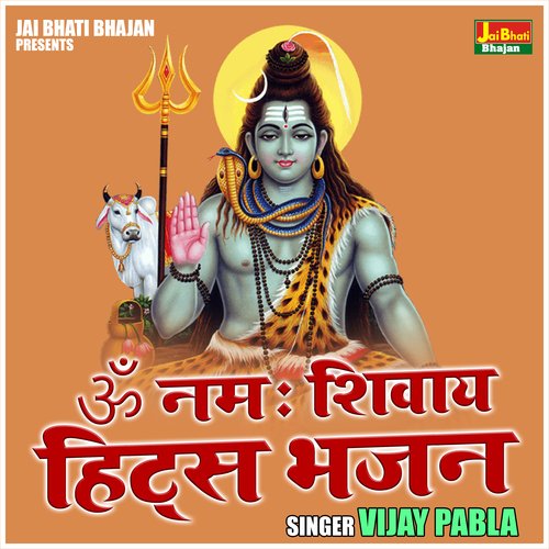 Om Namah Shivay Hits Bhajan