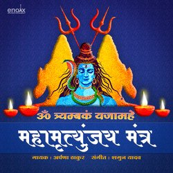 Om Tryambakam Yajamahe Mahamrityunjay Mantra-Mg4TZAN9XF0