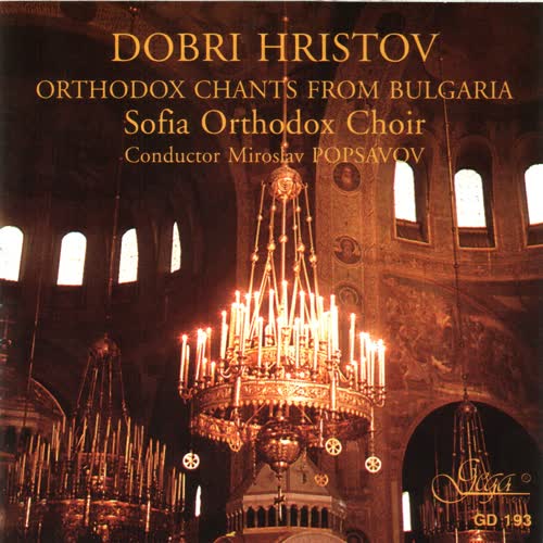 Orthodox Liturgy: Cherubic Song No. 4 (Herouvimska Pesen No. 4) (Hristov)