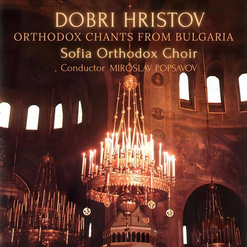 Orthodox Chants From Bulgaria