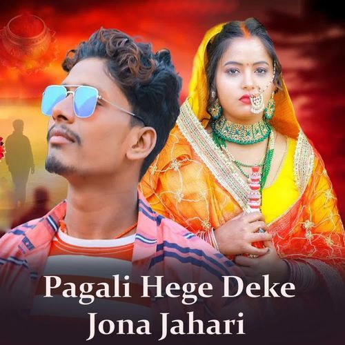 Pagali Hege Deke Jona Jahari