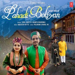 Pahadi Boliyan-SBEgRSRfDgs