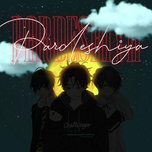 Pardeshiya cover art