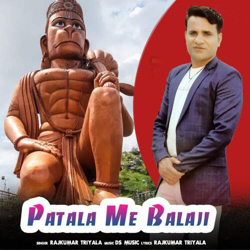 Patala Me Balaji (feat. Ds Narvana)