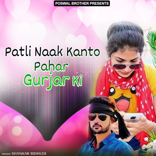 Patli Naak Kanto Pahar Gurjar Ki