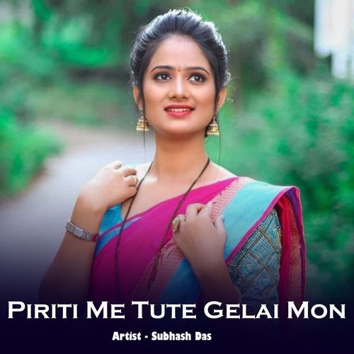 Piriti Me Tute Gelai Mon