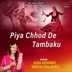 Piya Chhod De Tambaku-HBwEehJAc3Q