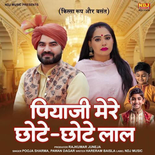 Piyaji Mere Chhote - Chhote Laal
