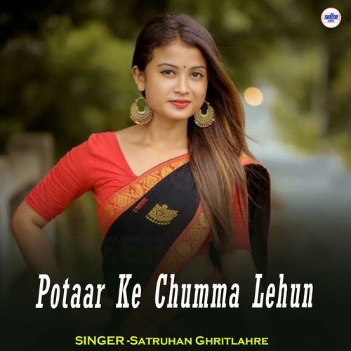 Potaar Ke Chumma Lehun