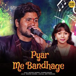 Pyar Me Bandhage-EgJeQgBSUkU