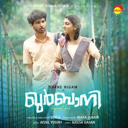 Vaanam Neele-HikkYh58cH4