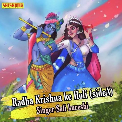 Radha Krishna Ki Holi Side A