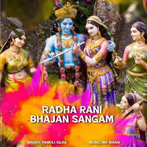 Radha Rani Bhajan Sangam