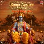 Mahaneeyamainadi (From "Sri Rama Gana Lahari")