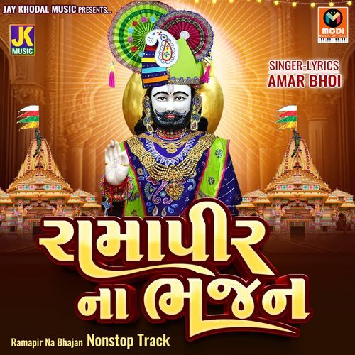 Ramapir Na Bhajan Nonstop Track