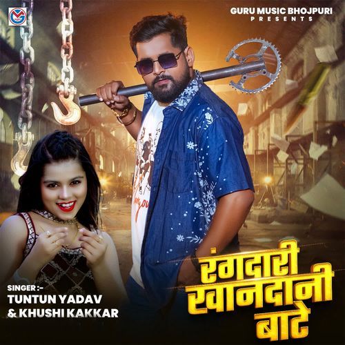Rangdari Khandani Bate