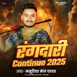 Rangdari continue 2025-MiQkBAB-VHs